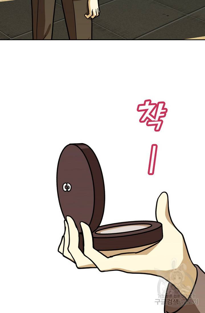 데드맨31 12화 97