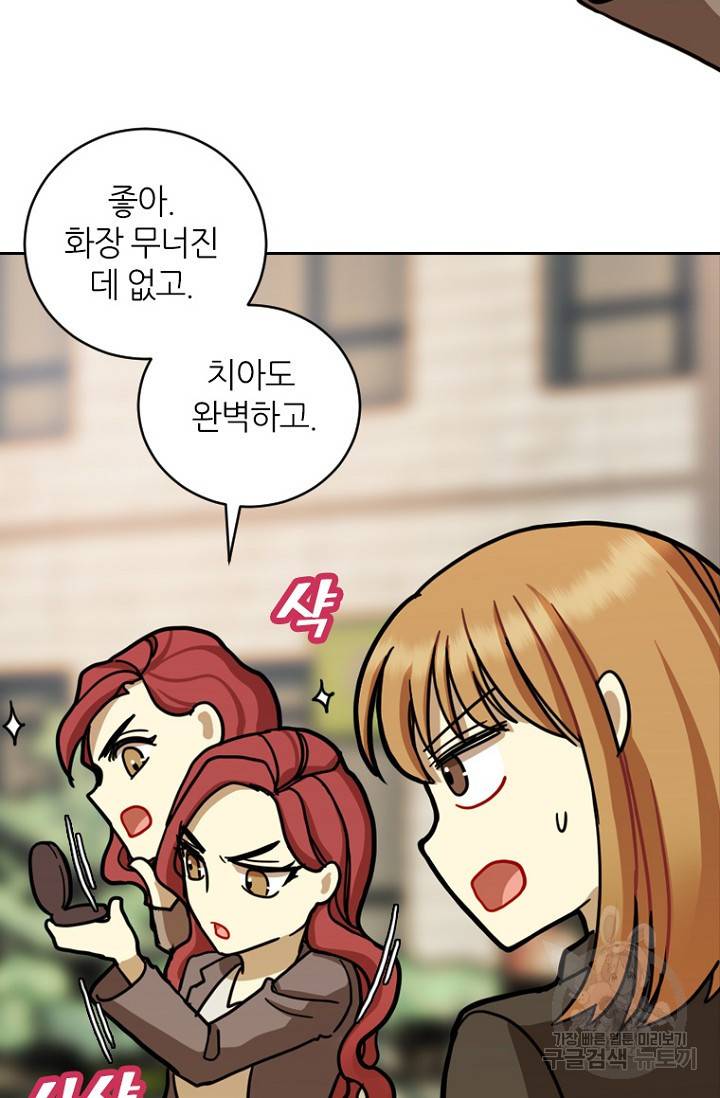 데드맨31 12화 98