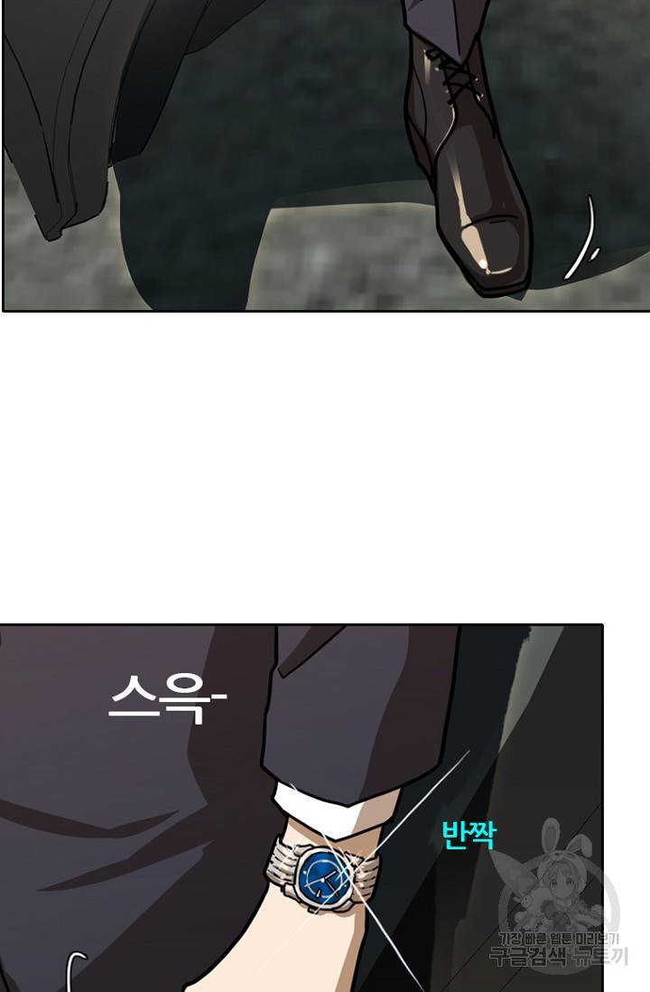데드맨31 12화 103
