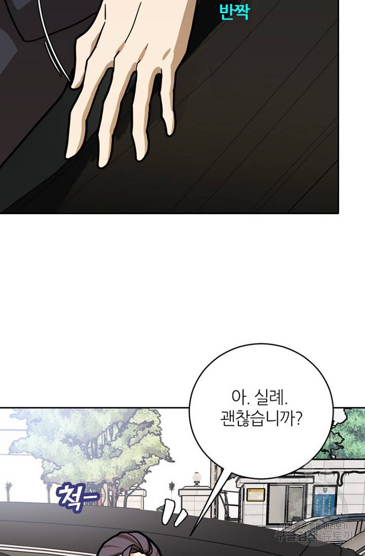 데드맨31 12화 104
