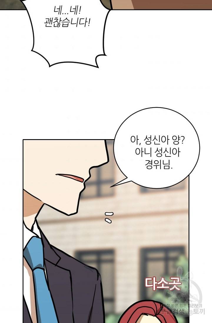 데드맨31 12화 106