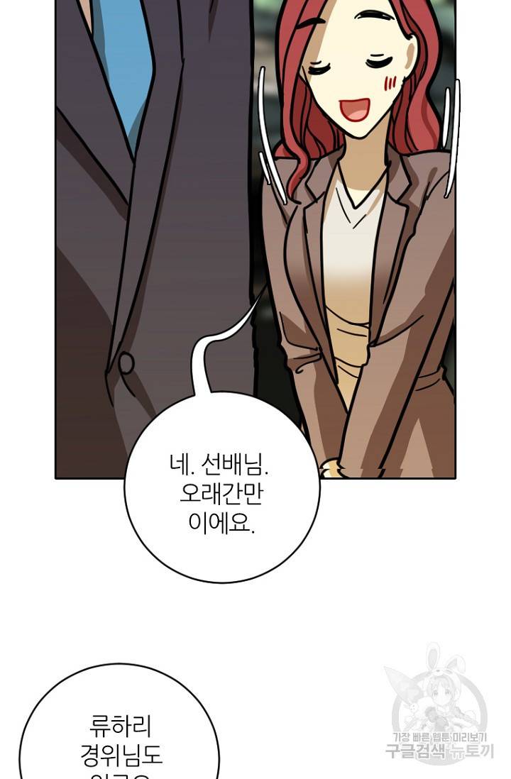 데드맨31 12화 107