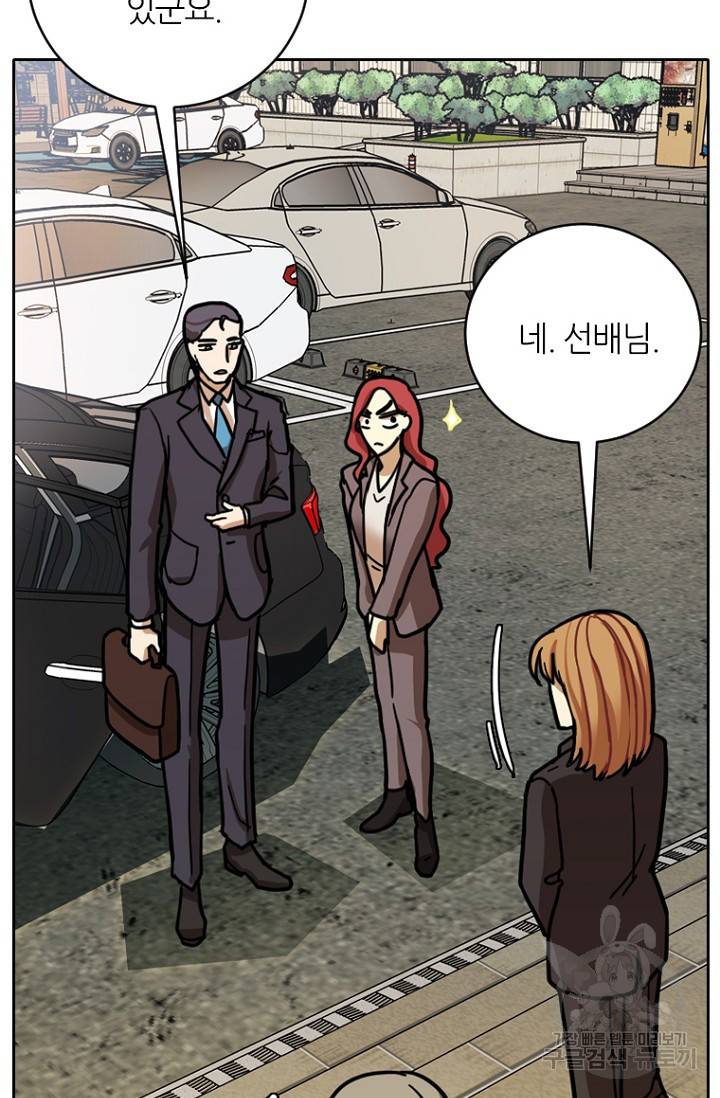 데드맨31 12화 108