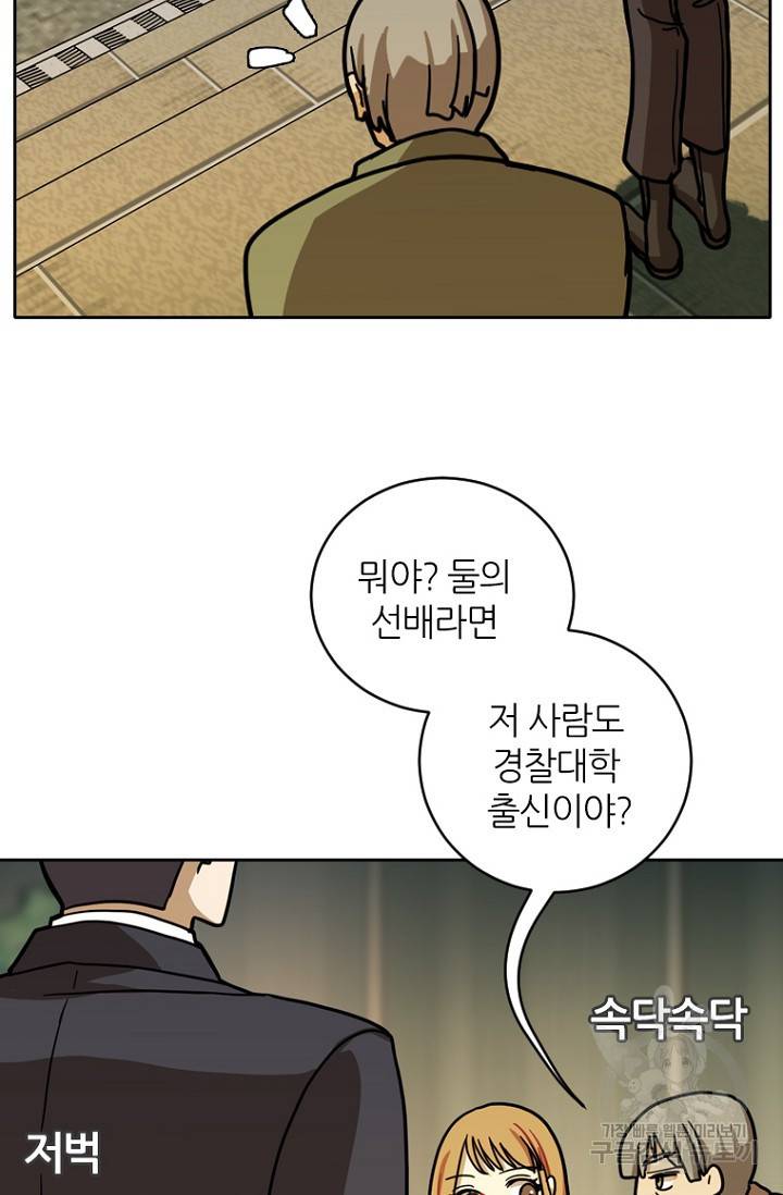 데드맨31 12화 109