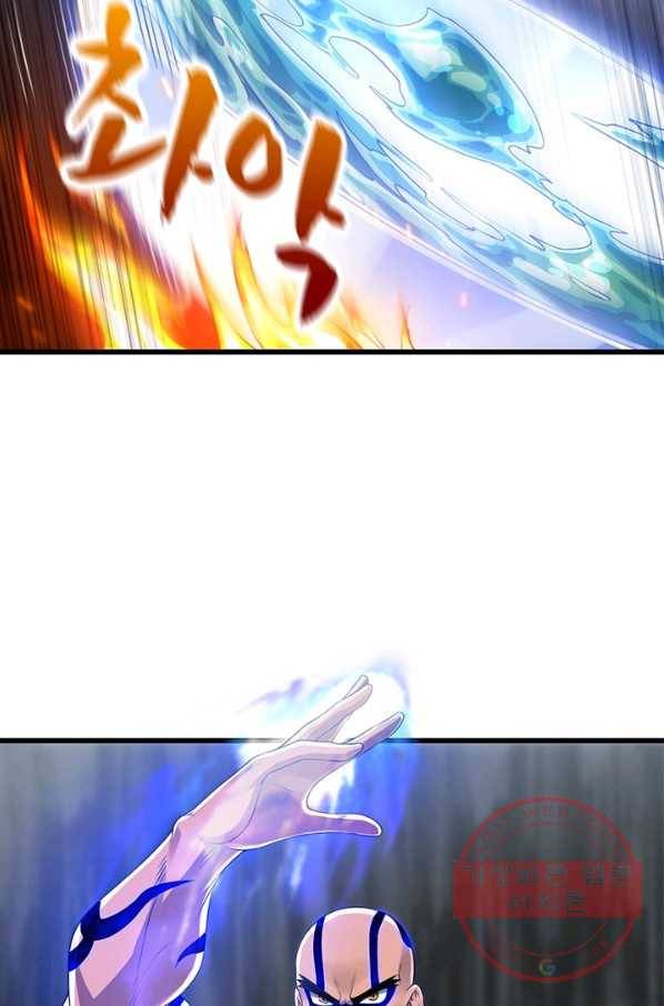 이세계가 체질입니다 207화 5