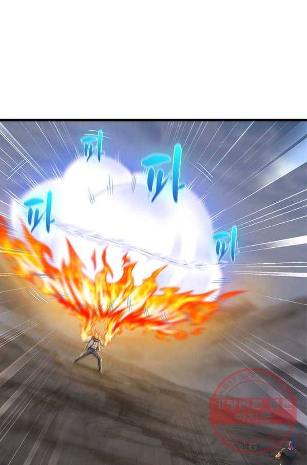 이세계가 체질입니다 207화 18