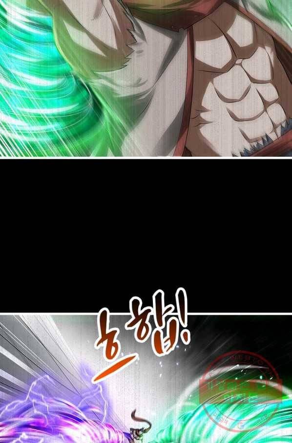 이세계가 체질입니다 207화 58
