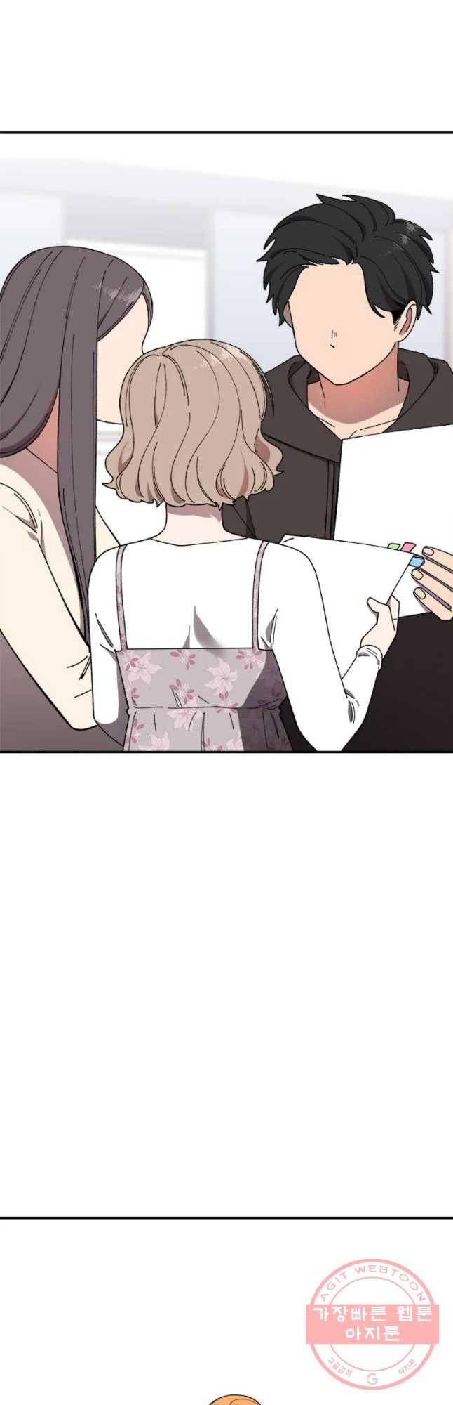 현세이의 보이는 라디오 57화 에필로그 3 4