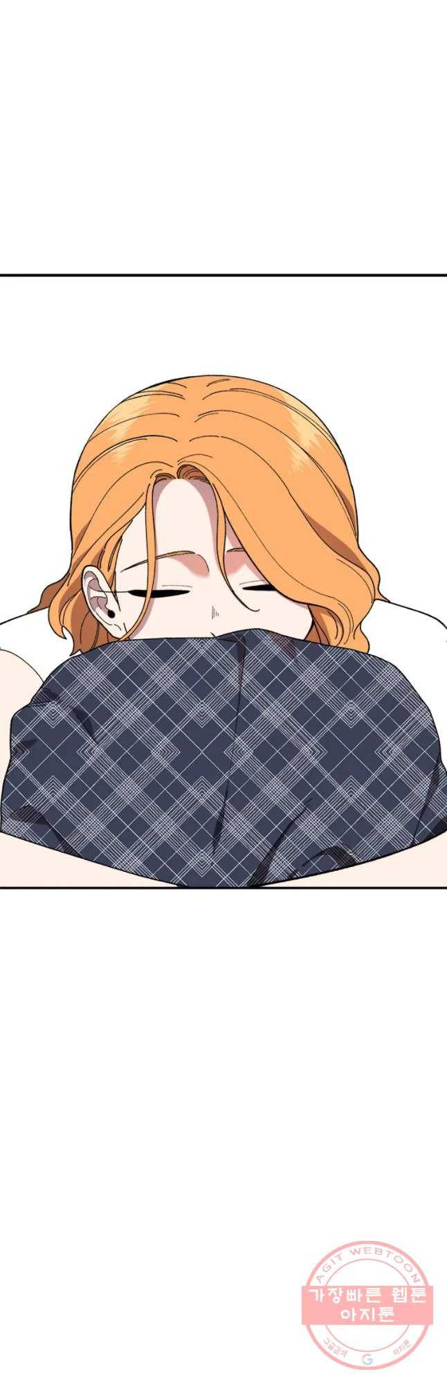 현세이의 보이는 라디오 57화 에필로그 3 7