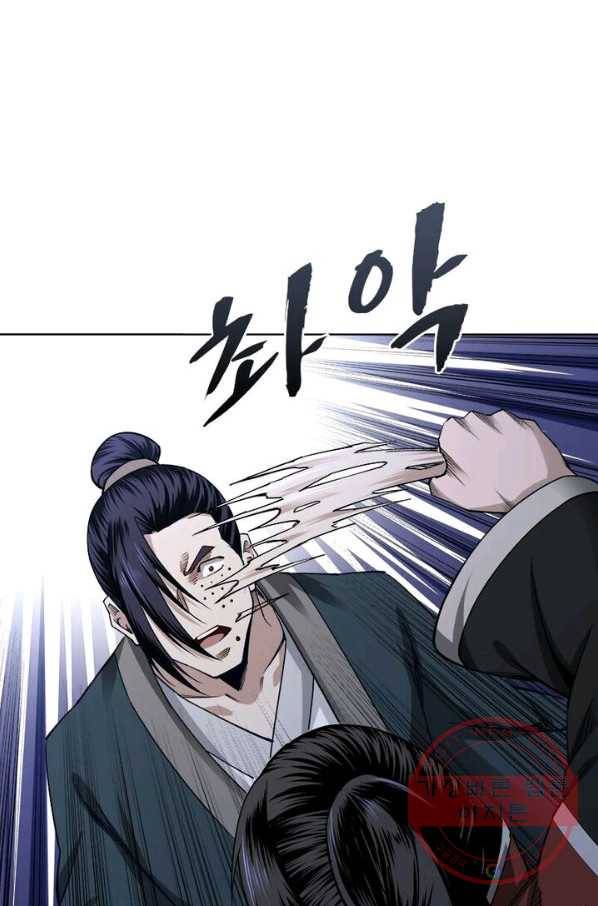 빌런으로 이직하다 15화 8
