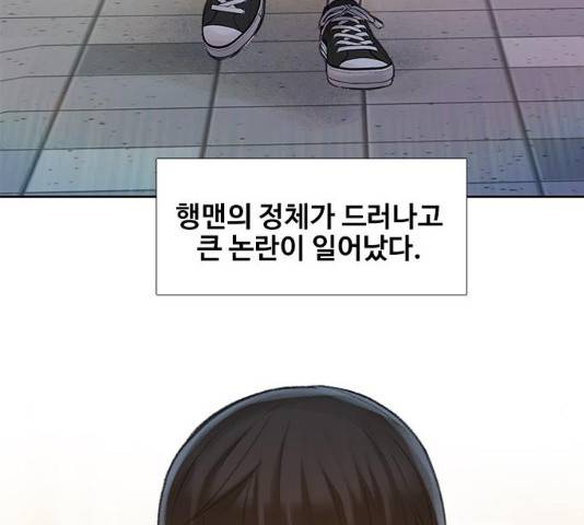 삼매경 21화 7