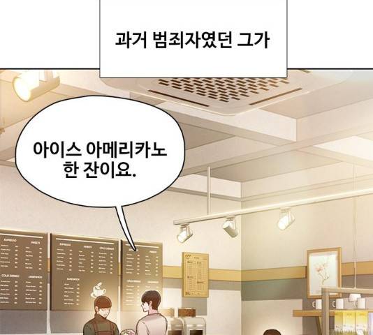 삼매경 21화 11