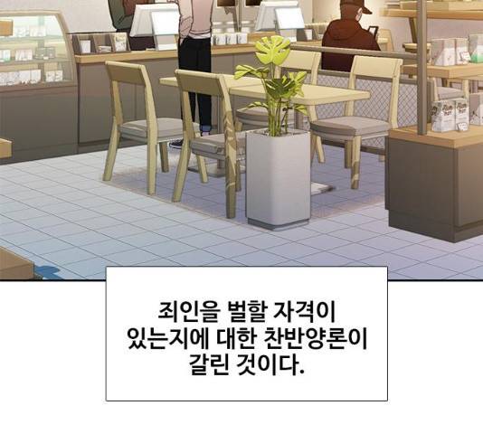 삼매경 21화 12