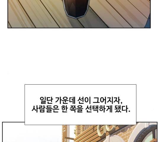 삼매경 21화 14