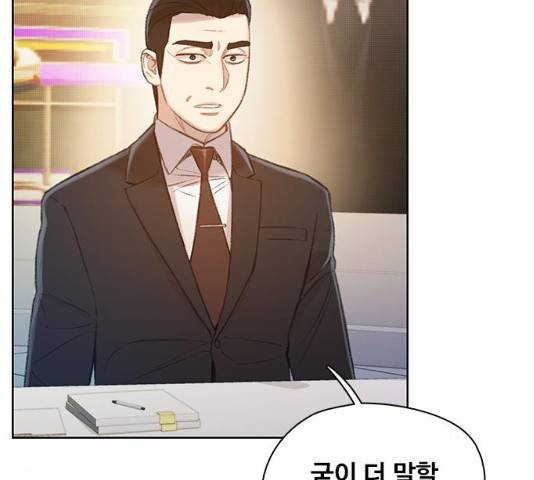 삼매경 21화 20