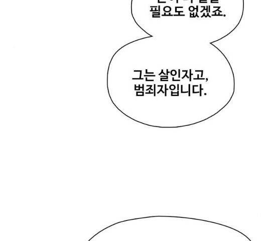 삼매경 21화 21