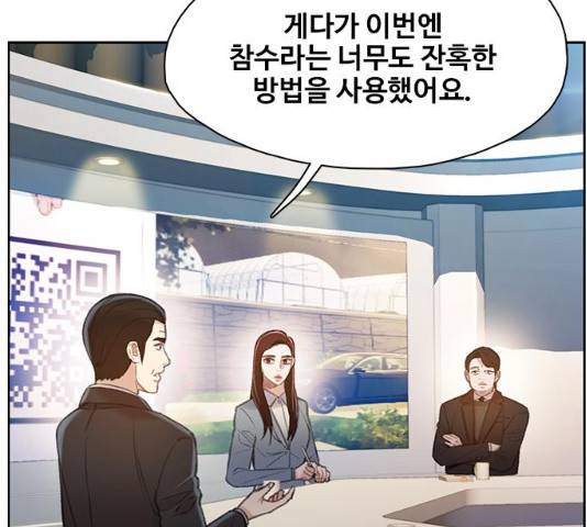 삼매경 21화 22