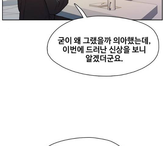 삼매경 21화 23