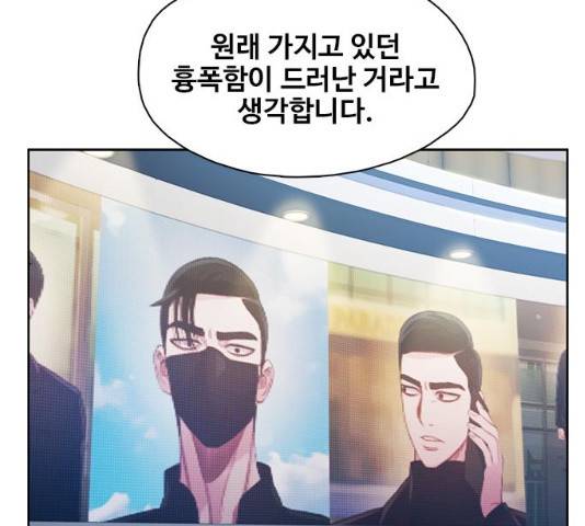삼매경 21화 24