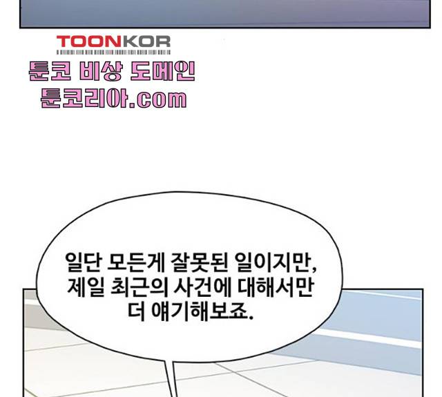 삼매경 21화 25
