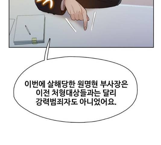 삼매경 21화 27