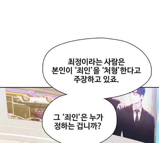 삼매경 21화 28