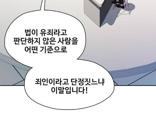 삼매경 21화 30