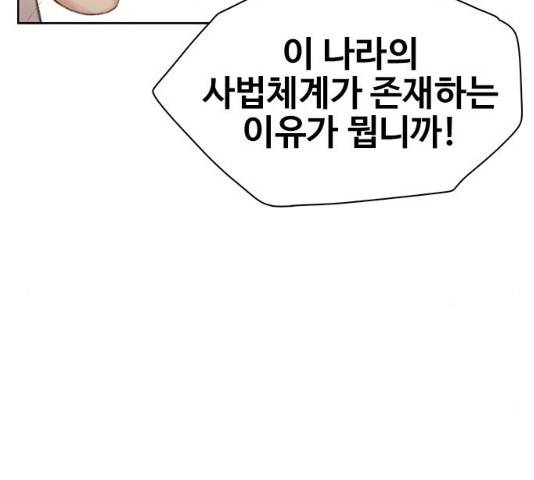 삼매경 21화 33