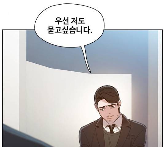 삼매경 21화 34