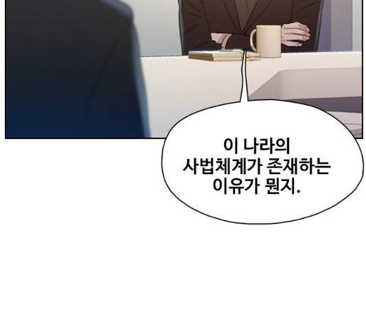 삼매경 21화 35