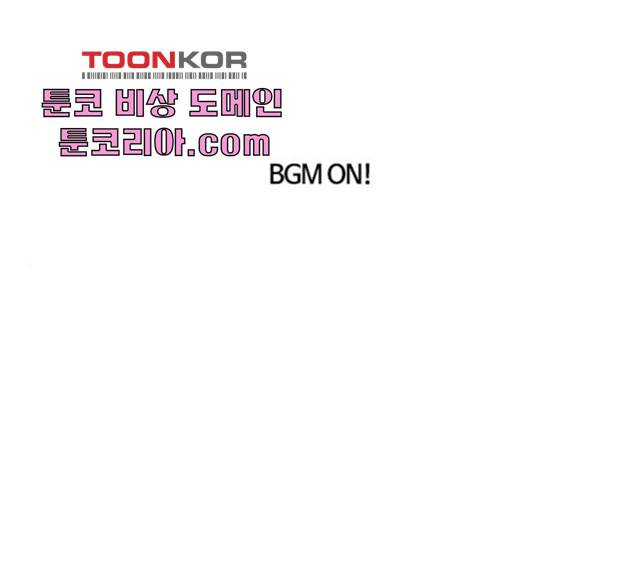 내일 211화 1
