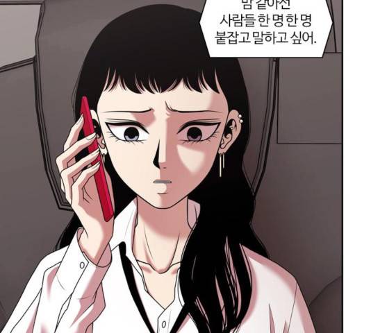 내일 211화 8