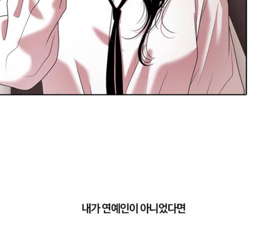 내일 211화 9