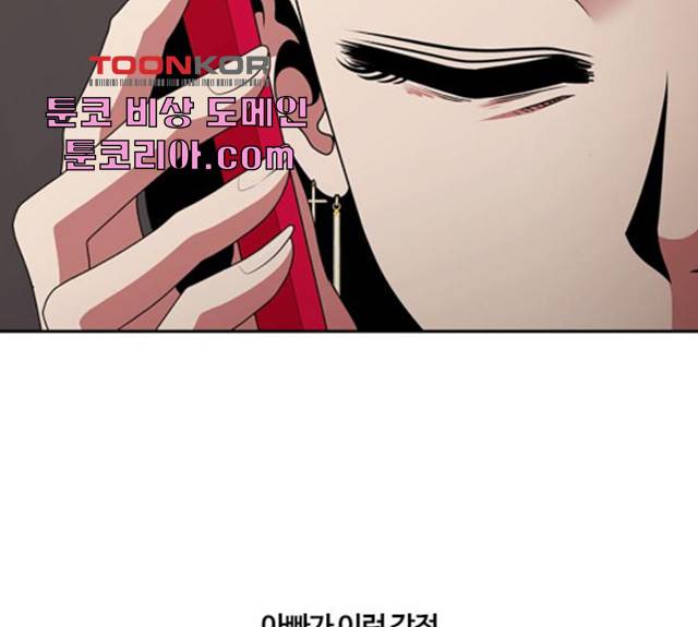 내일 211화 13