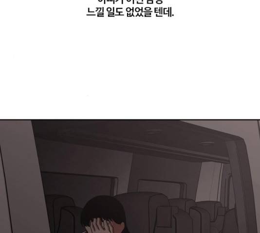 내일 211화 14