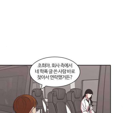 내일 211화 18