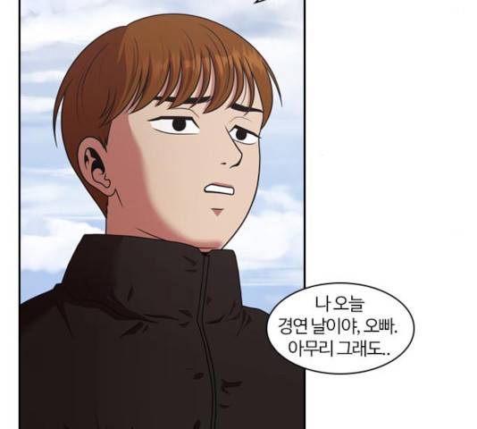 내일 211화 21