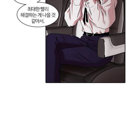 내일 211화 23