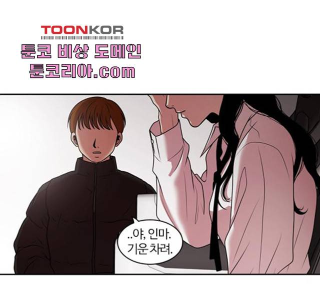 내일 211화 25