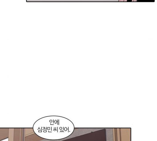 내일 211화 27