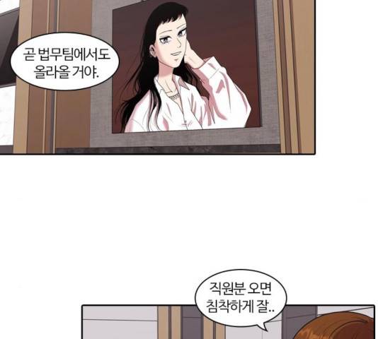 내일 211화 28