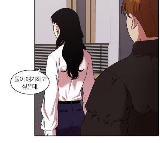 내일 211화 29