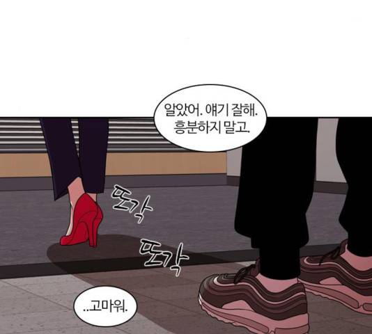 내일 211화 34