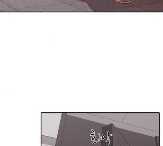 내일 211화 35