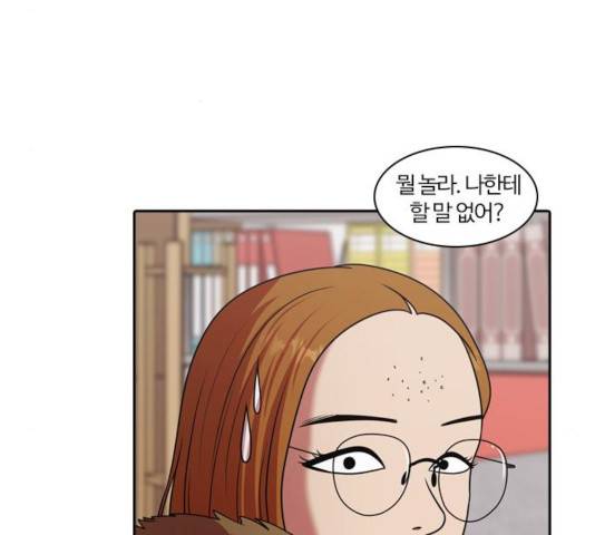 내일 211화 39