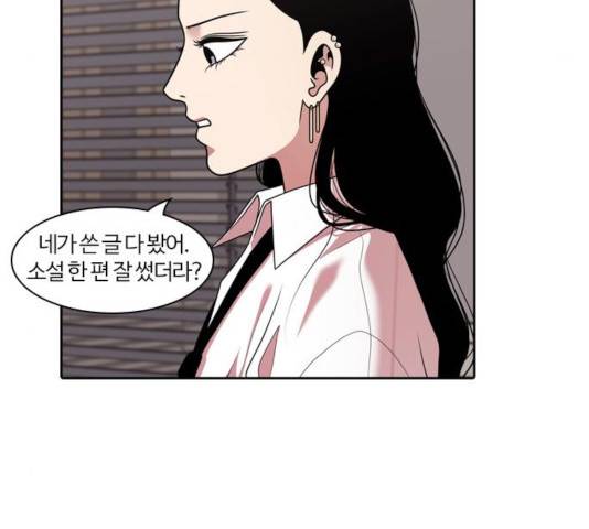 내일 211화 41