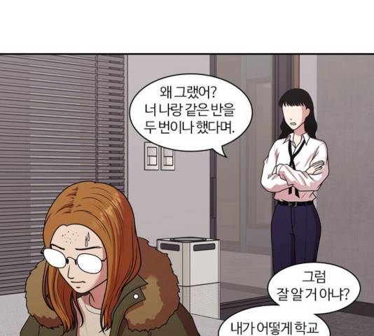 내일 211화 42