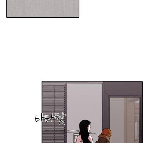 내일 211화 45