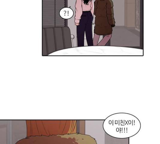 내일 211화 46
