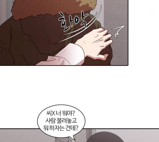 내일 211화 47
